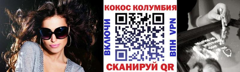 Где купить наркоту Благовещенск ГАШИШ Псилоцибиновые грибы Меф КОКАИН