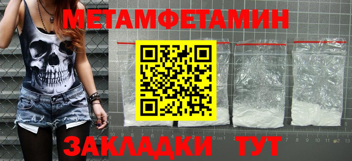 Благовещенск  АМФЕТАМИН Розовый  Amphetamine  Вход с VPN  Amphetamine 