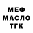Кодеиновый сироп Lean Purple Drank VadickMan