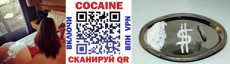 kraken ССЫЛКА  Благовещенск  Кокаин Эквадор 