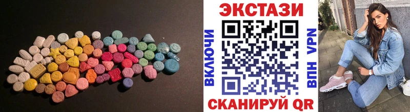 MEGA вход  Благовещенск  ЭКСТАЗИ TESLA 
