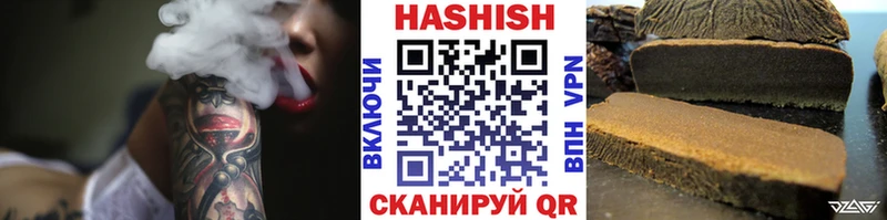 Гашиш 40% ТГК  блэк спрут ссылка  мориарти Telegram  что такое   Благовещенск 