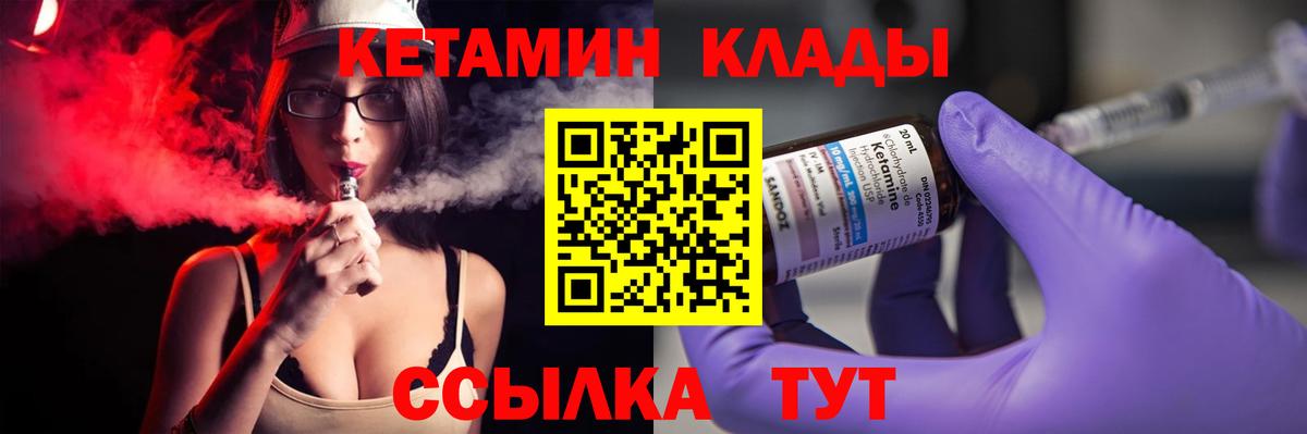 Каннабис  APVP СК кристаллы  ГАШ  MDMA  Меф МЯУ МЯУ   Благовещенск  МЕФ  КОКАИН  Вход с VPN 