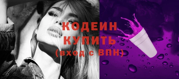 гашишное масло Абаза