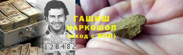 кокаин Нефтекумск