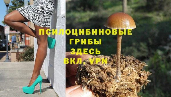 метамфетамин Нефтегорск