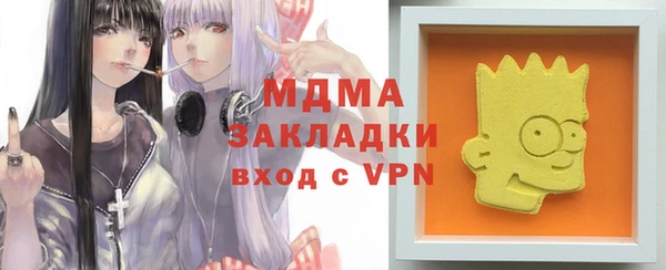 хмурый Абдулино