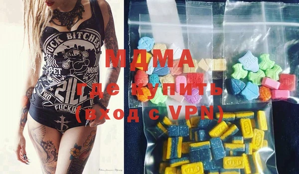 ALPHA-PVP Абинск
