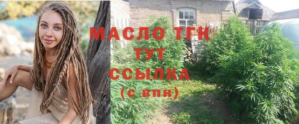 ALPHA-PVP Абинск