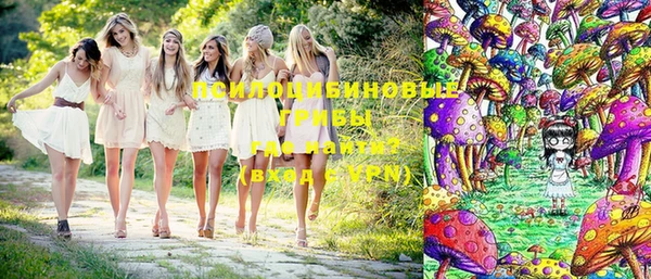 ALPHA-PVP Абинск