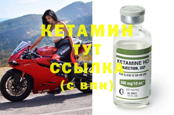 стафф Елабуга
