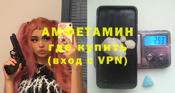 ALPHA-PVP Абинск