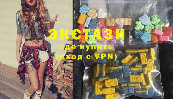 гашишное масло Абаза