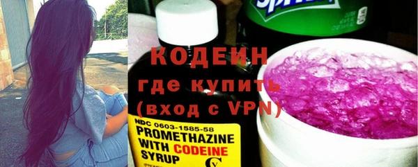 ALPHA-PVP Абинск