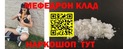 МДПВ Ипатово