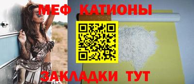 стафф Ирбит