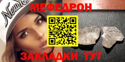 стафф Ирбит
