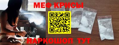 стафф Ирбит