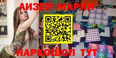 стафф Ирбит