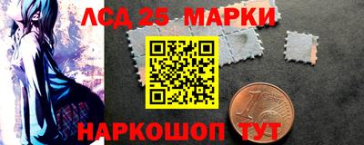 стафф Ирбит