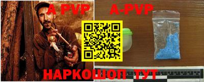 стафф Ирбит