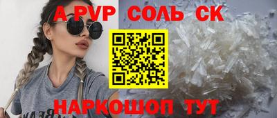 МДПВ Ипатово