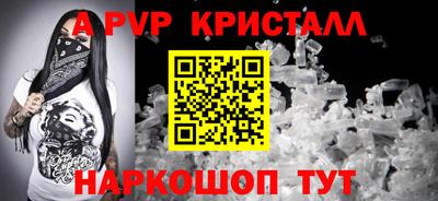 ALPHA PVP Изобильный