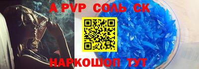 стафф Ирбит