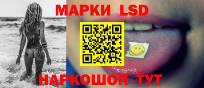 стафф Ирбит
