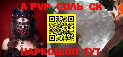 стафф Ирбит