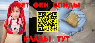 стафф Ирбит