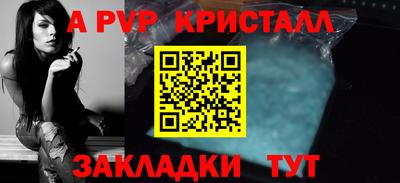 ALPHA PVP Изобильный