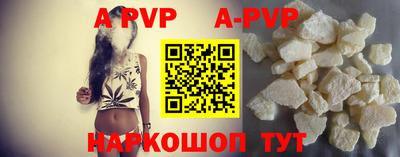 ALPHA PVP Изобильный