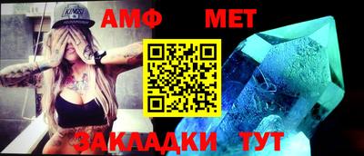 стафф Ирбит