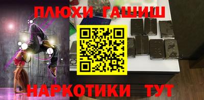 стафф Ирбит
