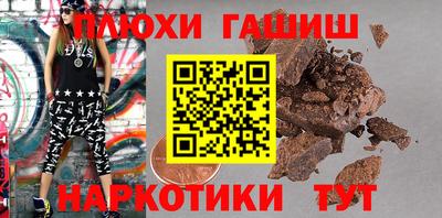 стафф Ирбит