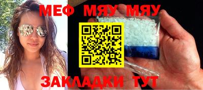 стафф Ирбит