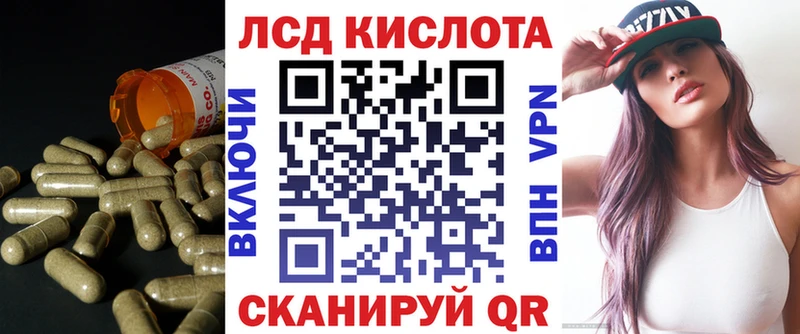 продажа наркотиков  Благовещенск  мориарти формула  Лсд 25 экстази кислота  blacksprut зеркало 