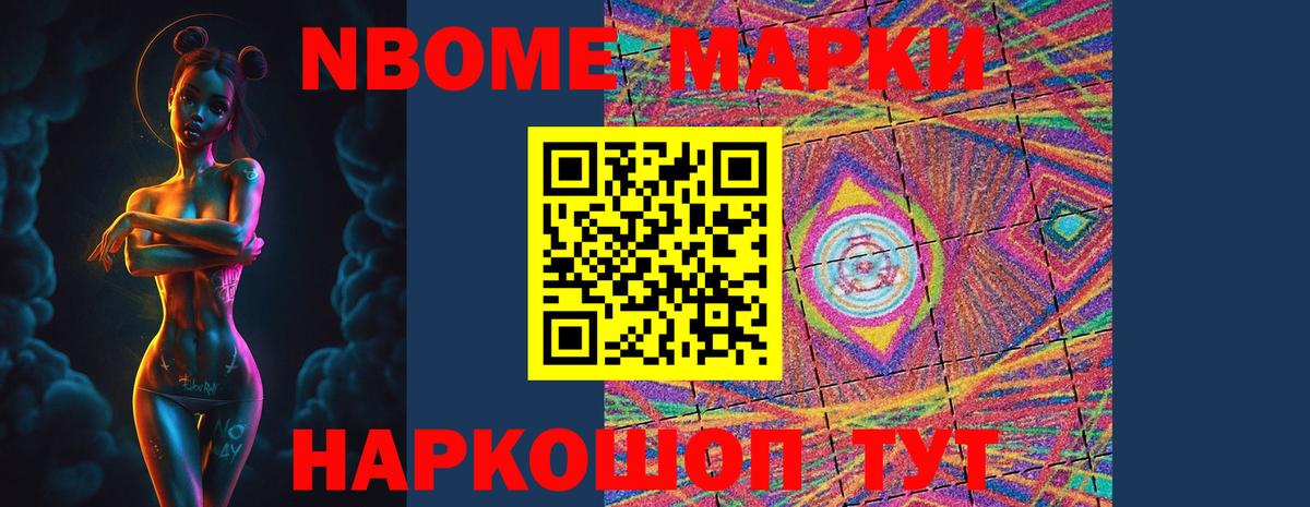 LSD-25 экстази кислота Благовещенск