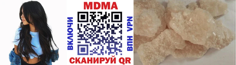 MDMA молли  blacksprut зеркало  Благовещенск 
