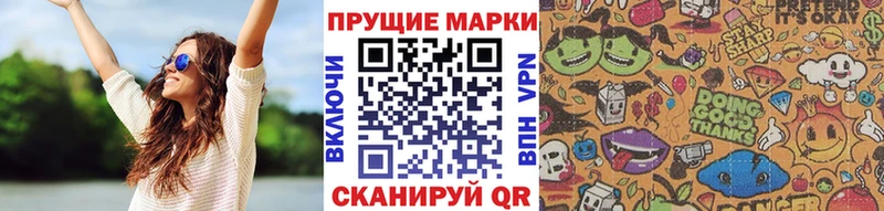 Марки NBOMe 1500мкг  гидра ТОР  Благовещенск  цена  