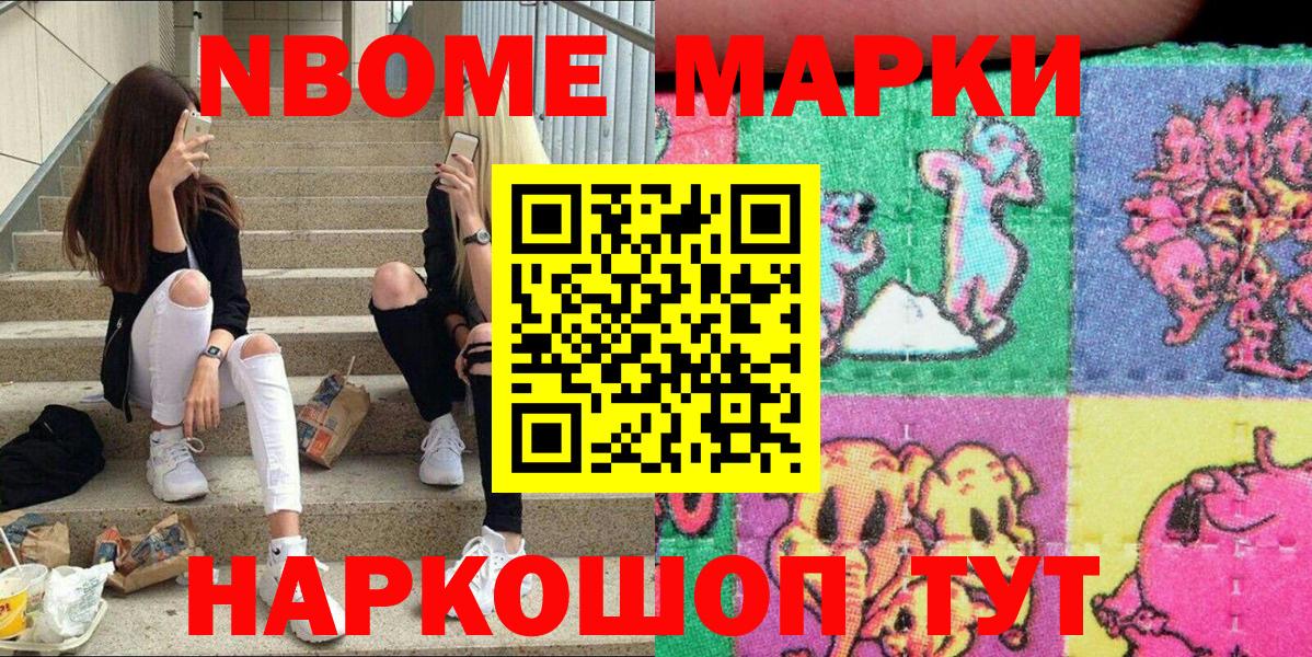ГАШ Благовещенск