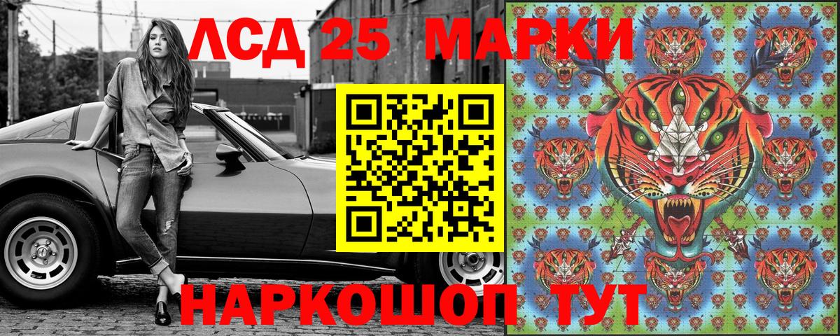 Благовещенск  Марки N-bome  Вход с VPN  Марки N-bome 1500мкг 