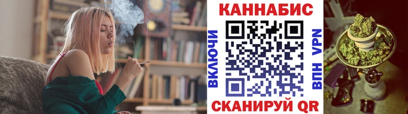 МАРИХУАНА Amnesia  Благовещенск 