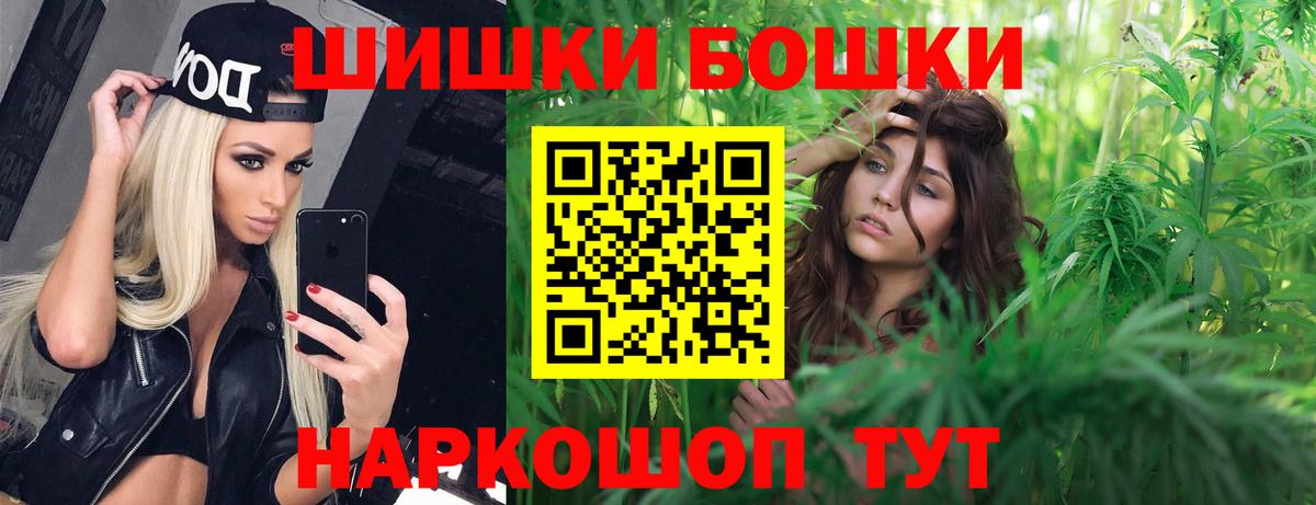 Бошки Шишки LSD WEED  Марихуана OG Kush  Марихуана ГИДРОПОН  Благовещенск  Вход с VPN  Бошки Шишки SATIVA & INDICA 
